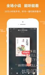 菲律宾 订餐 app_V6.25.59